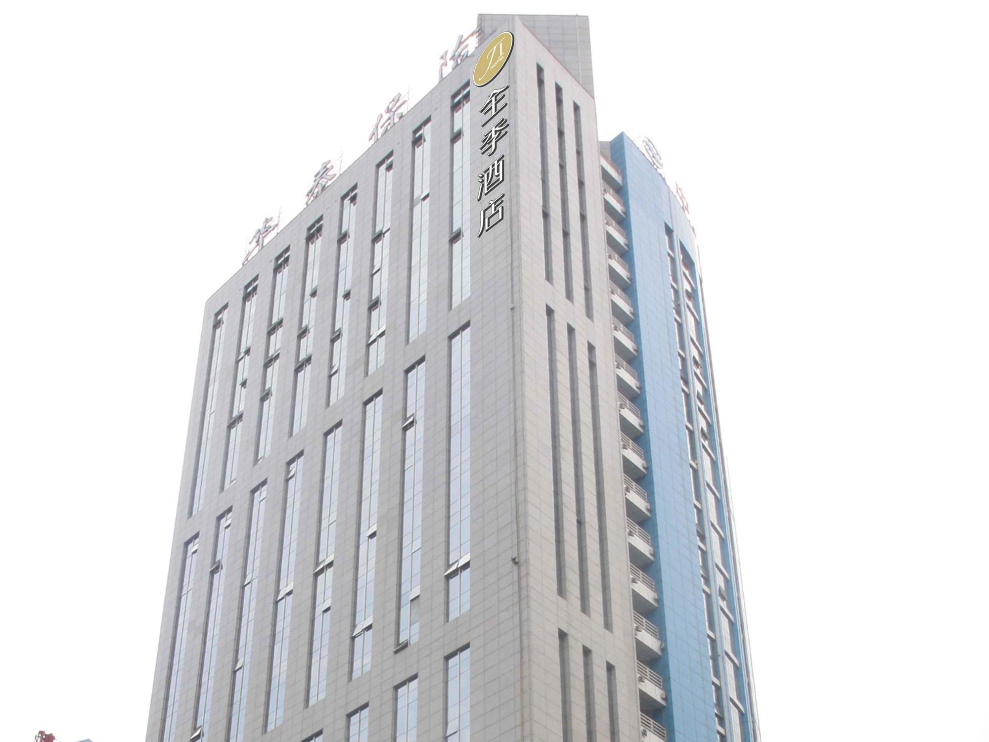 All Season Hotel Xian Gaoxin South 2 Ring Kültér fotó